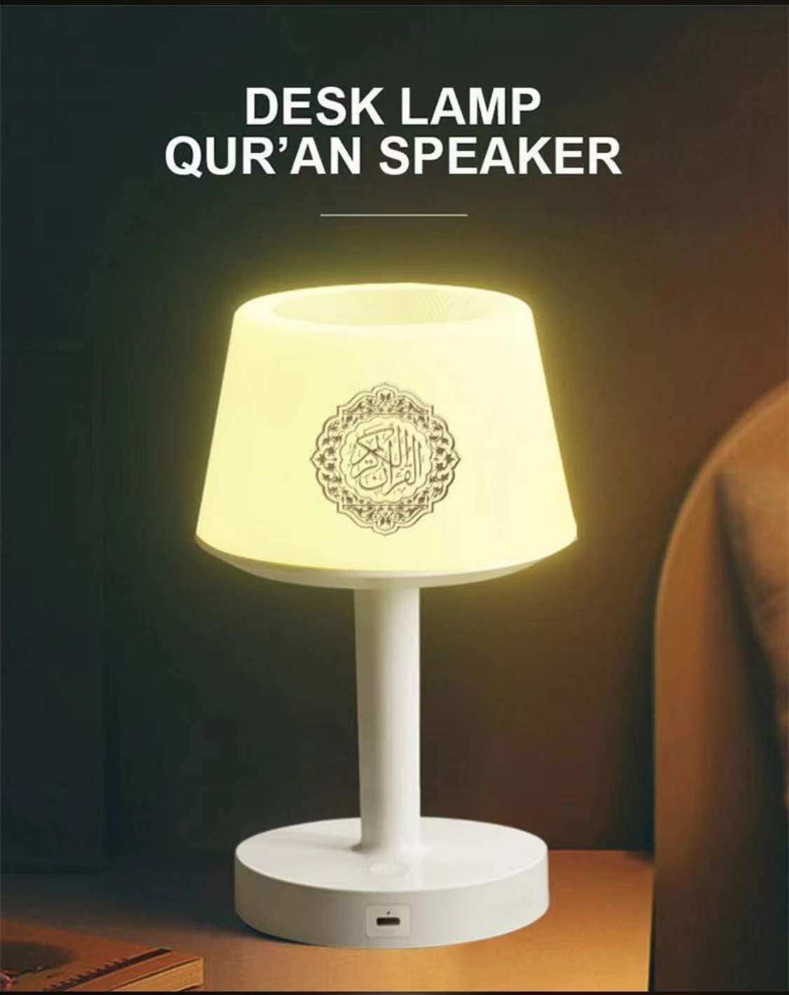 Catalog Other Categories ISLAMIC PRODUCTS Desk Lamp Qur'an